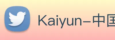 Kaiyun-中国 Logo